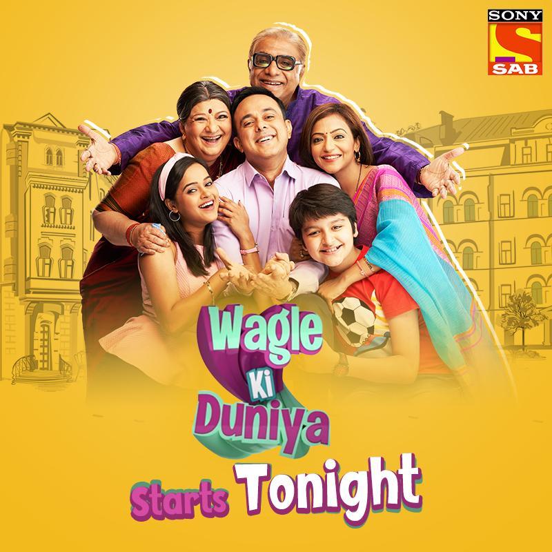 Wagle Ki Duniya