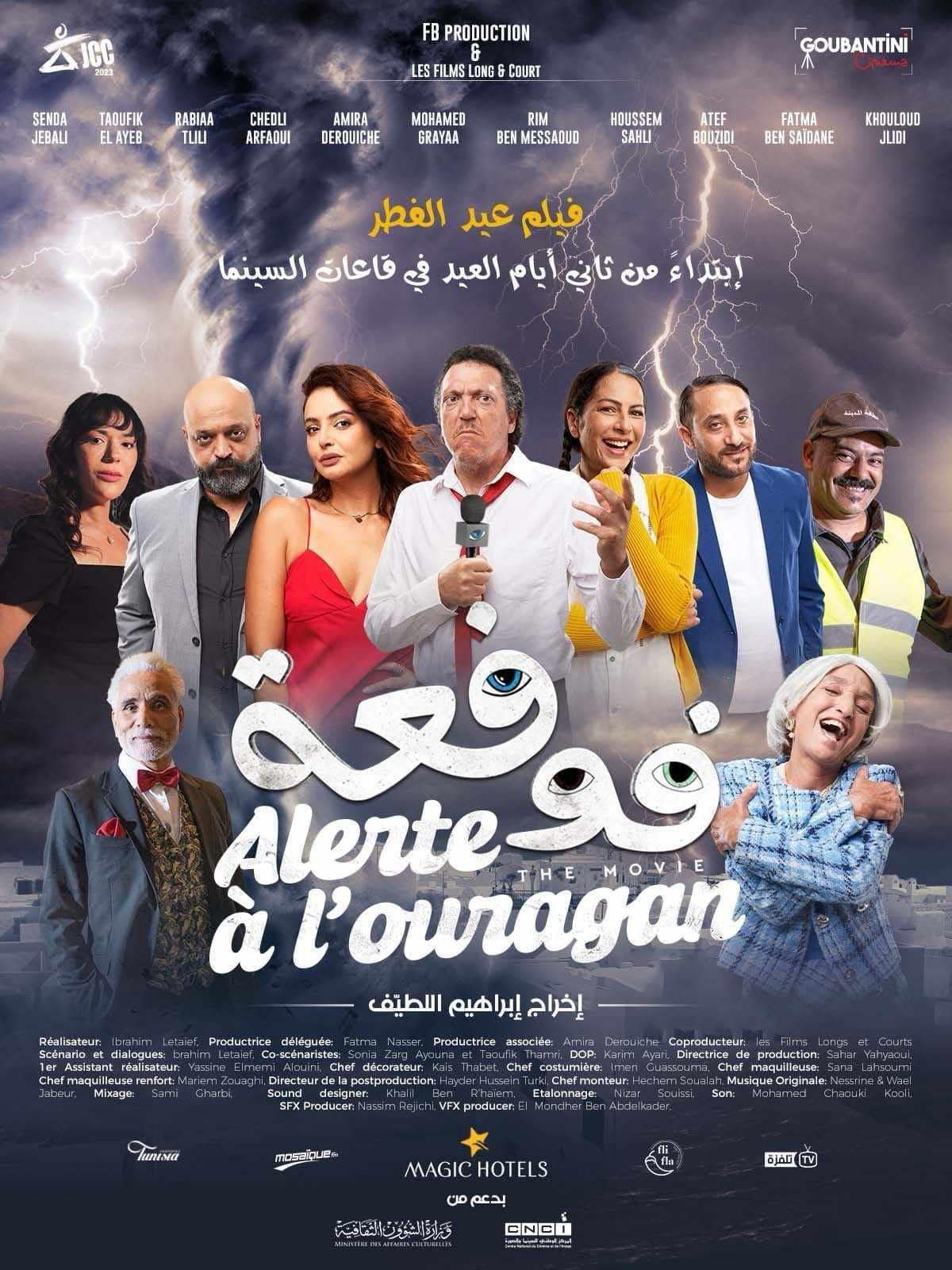 Alerte à l'ouragan