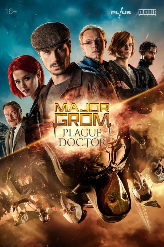 Major Grom: Plague Doctor