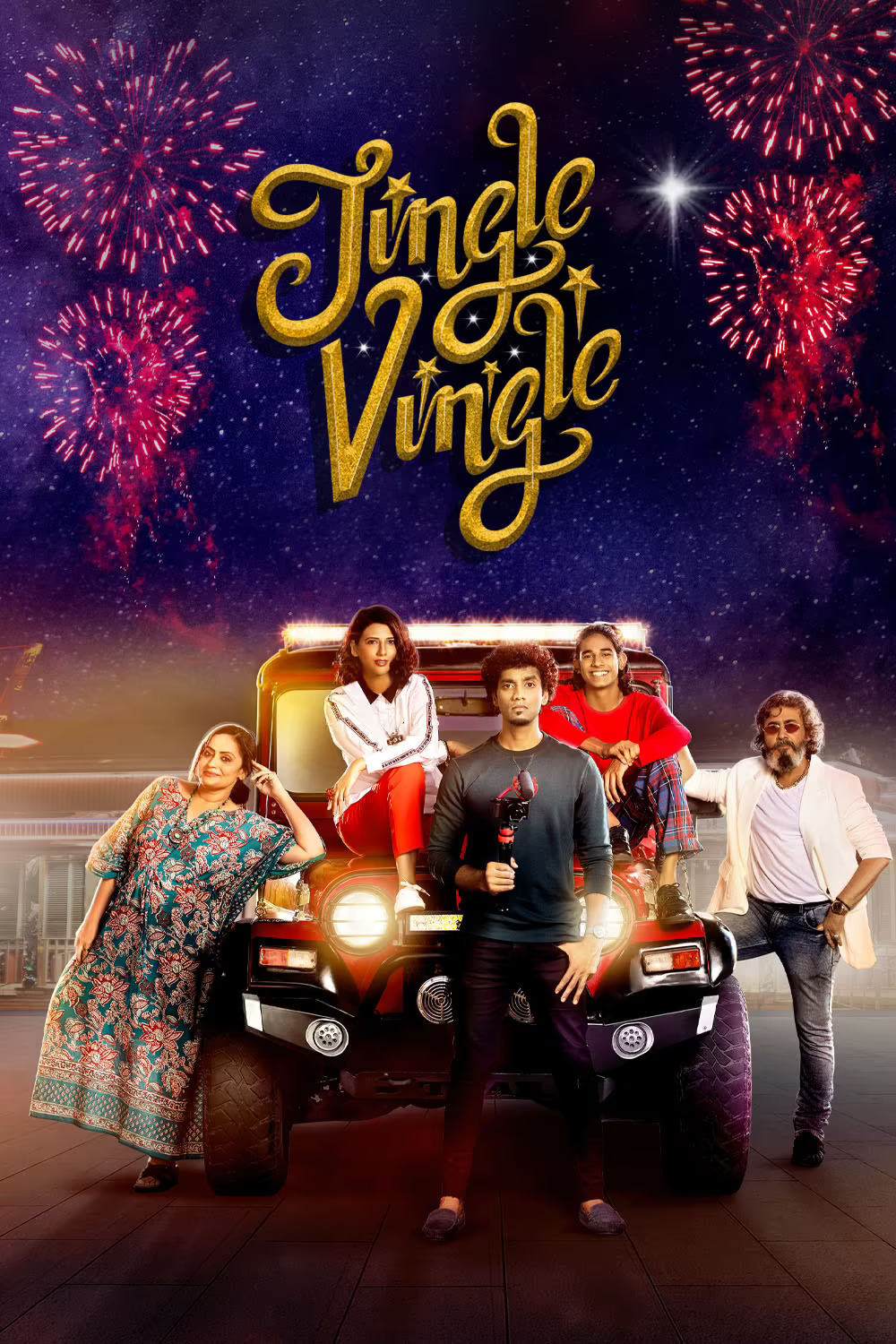 Jingle Vingle