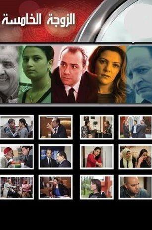 The Fifth Wife