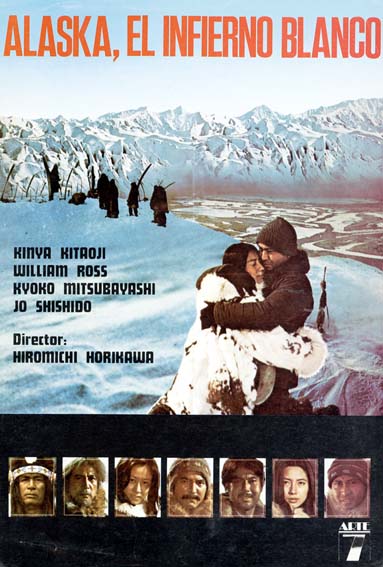 The Alaska Story