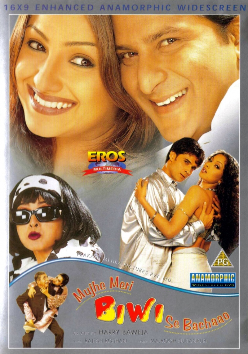Mujhe Meri Biwi Se Bachaao