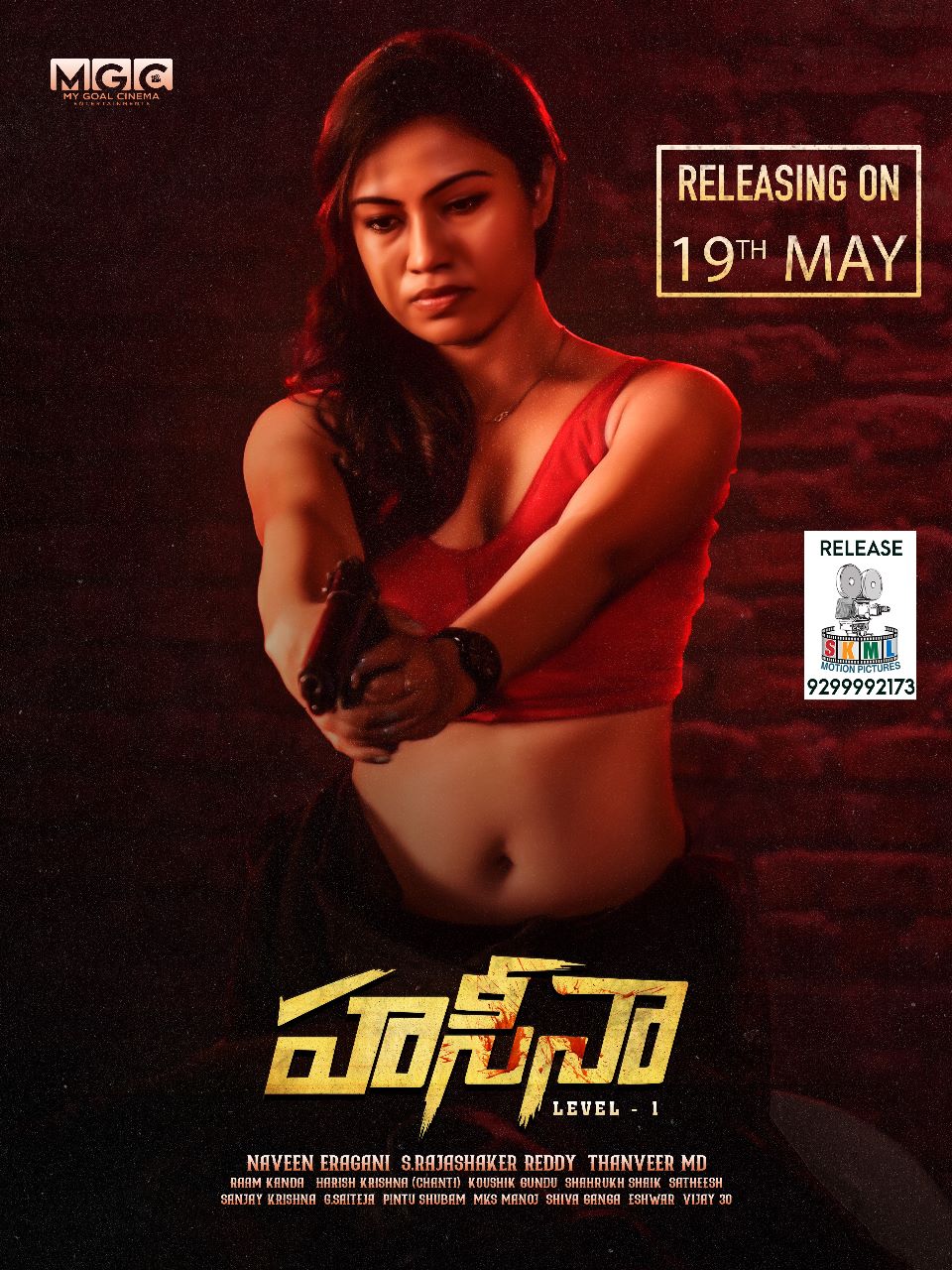 Haseena