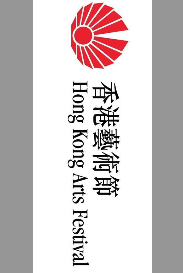Hong Kong Arts Festival