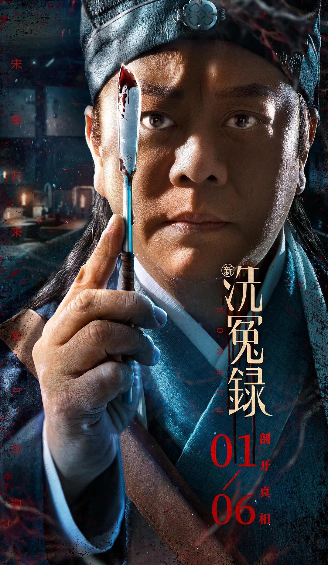 Xin xi yuan lu