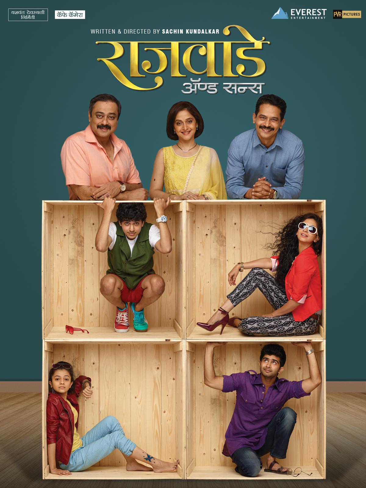 Rajwade and Sons