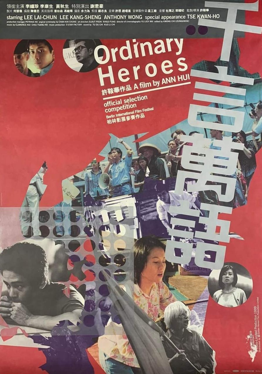 Ordinary Heroes