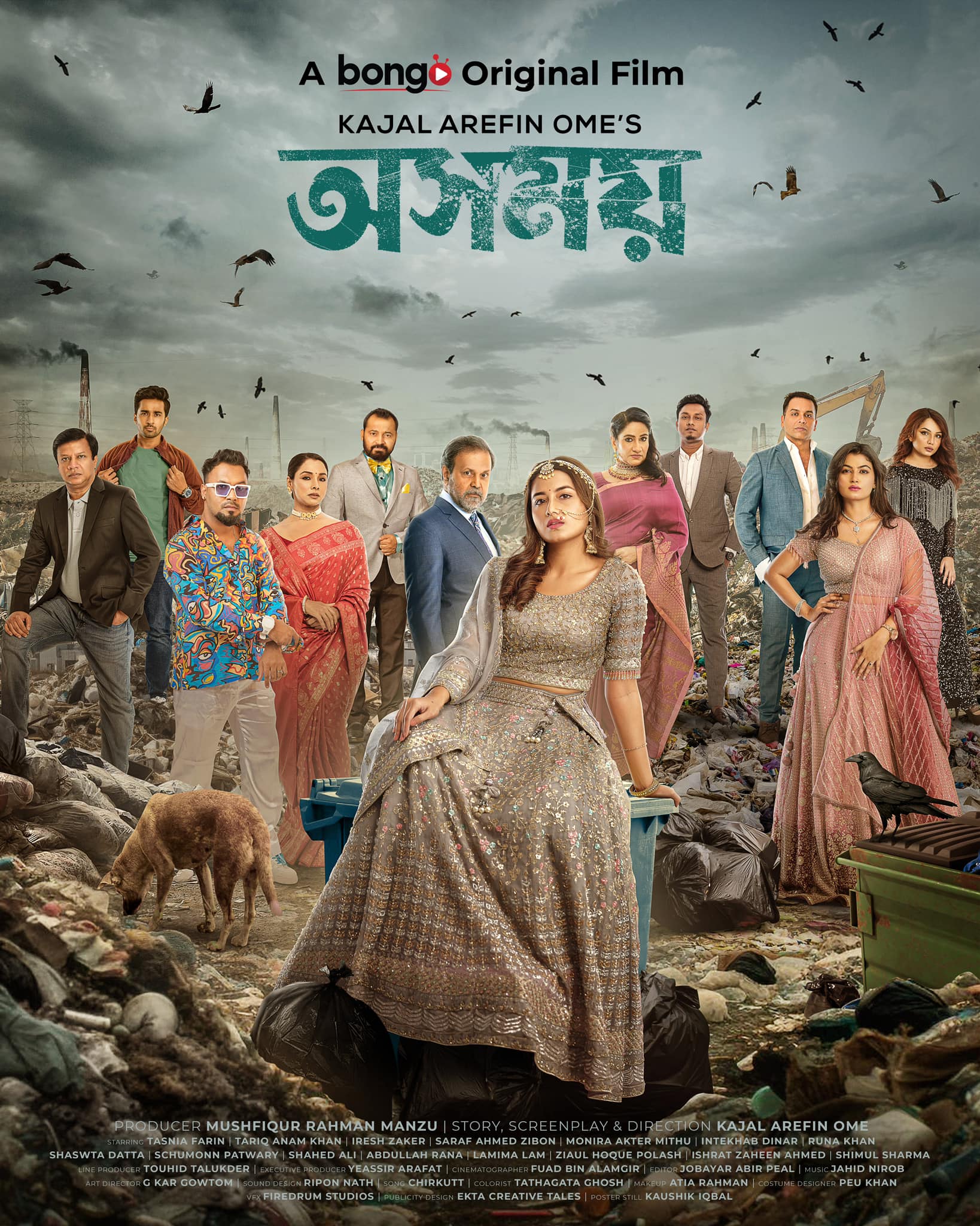 Osomoy