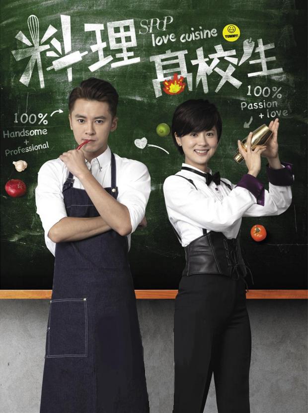 Liao li gao xiao sheng