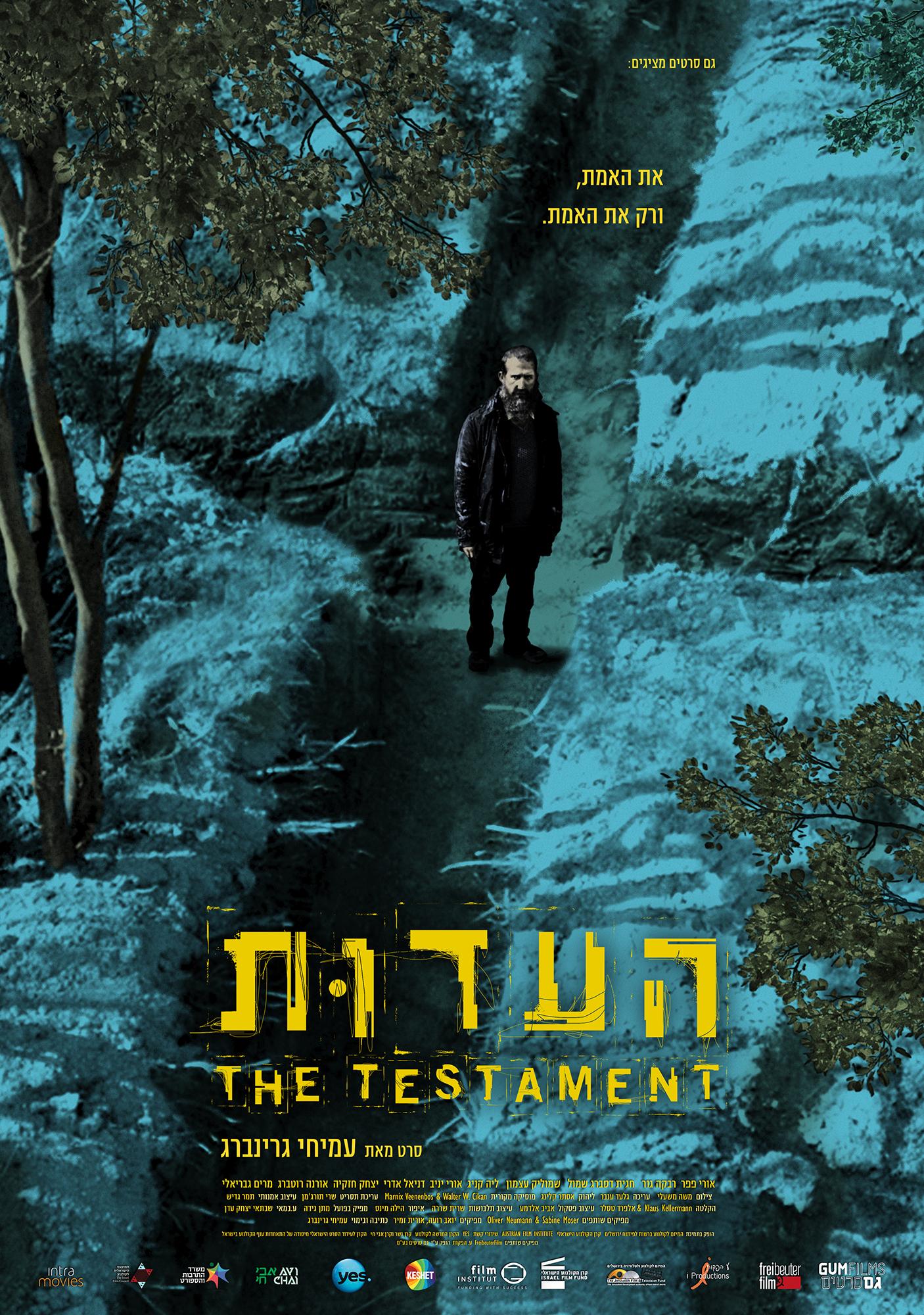 The Testament