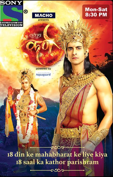 Suryaputra Karn