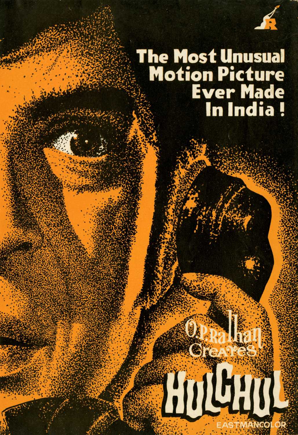 Hulchul