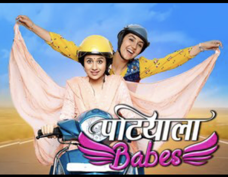 Patiala Babes