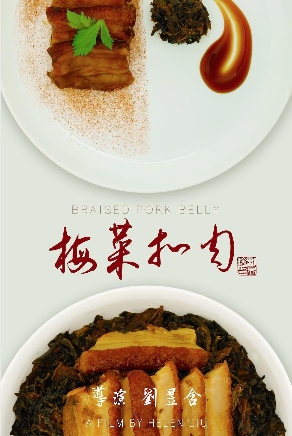Braised Pork Belly
