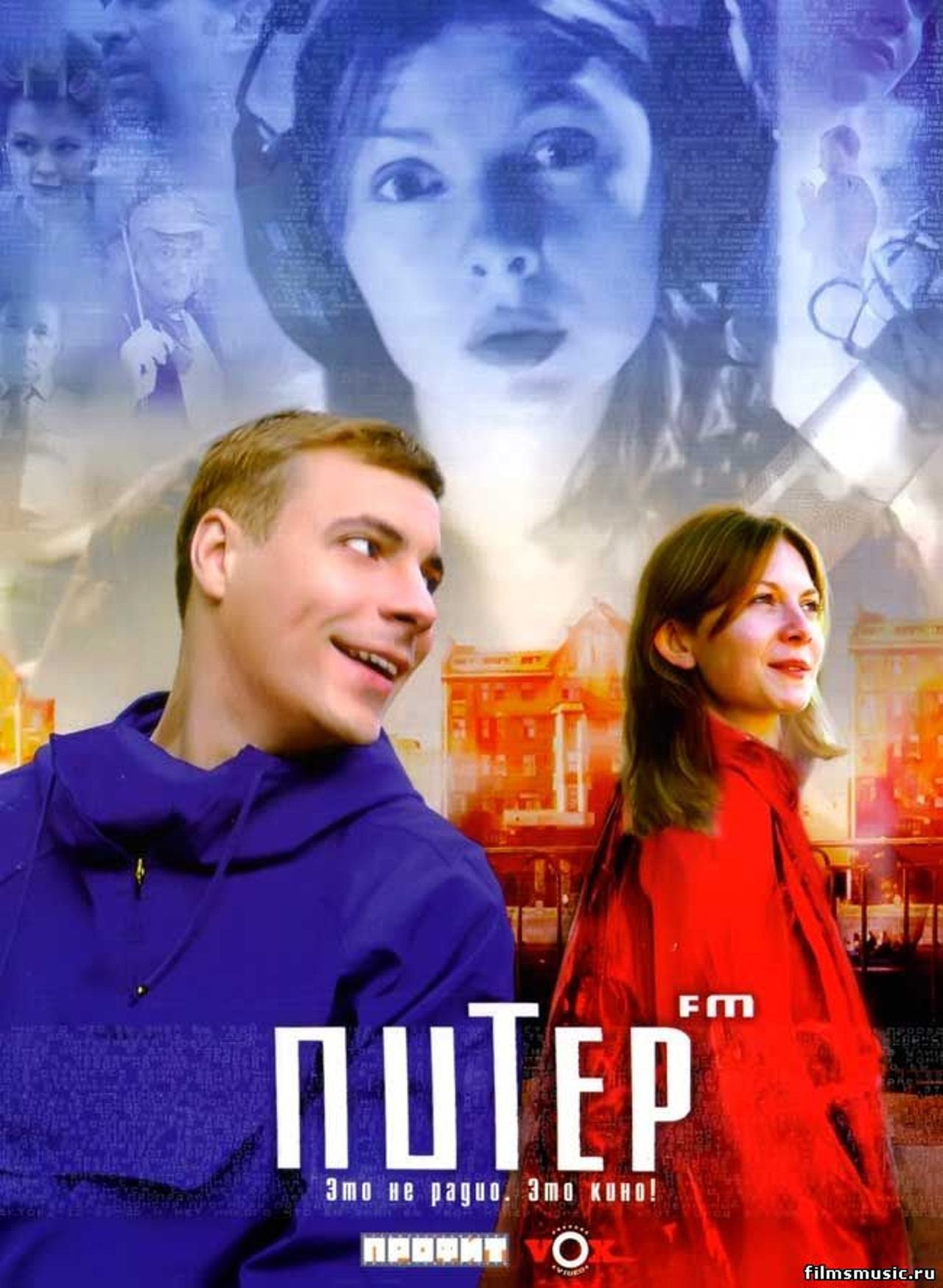 Piter FM
