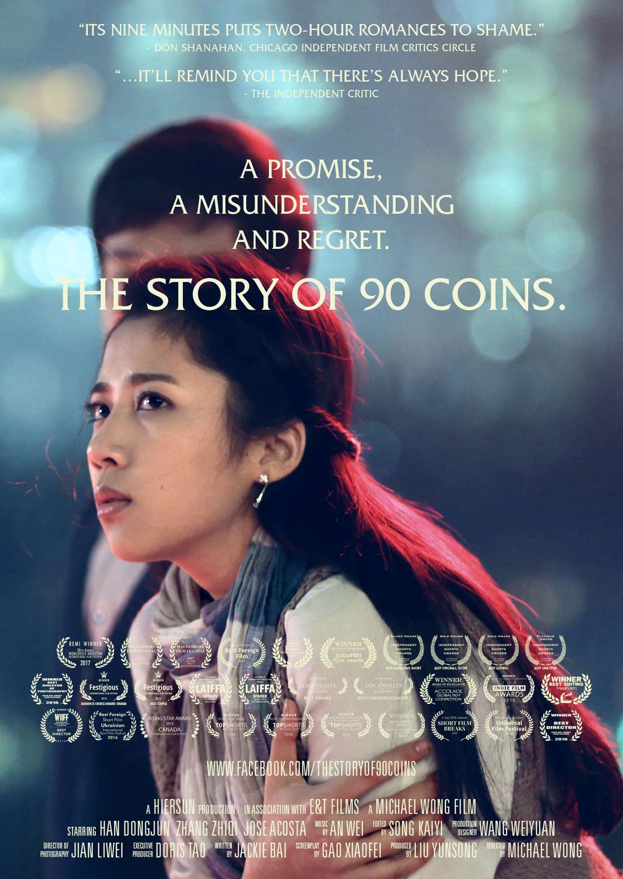 The Story of 90 Coins