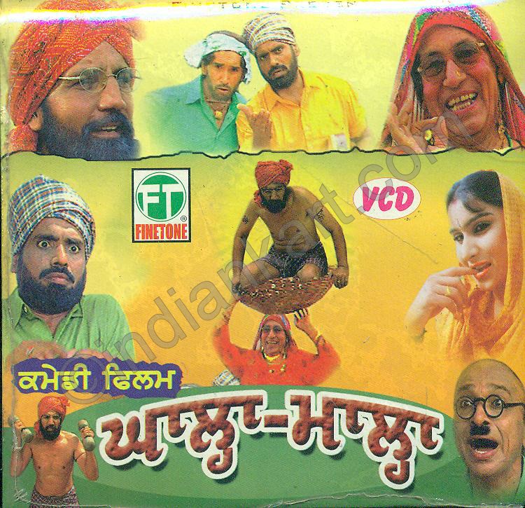 Ghala Mala