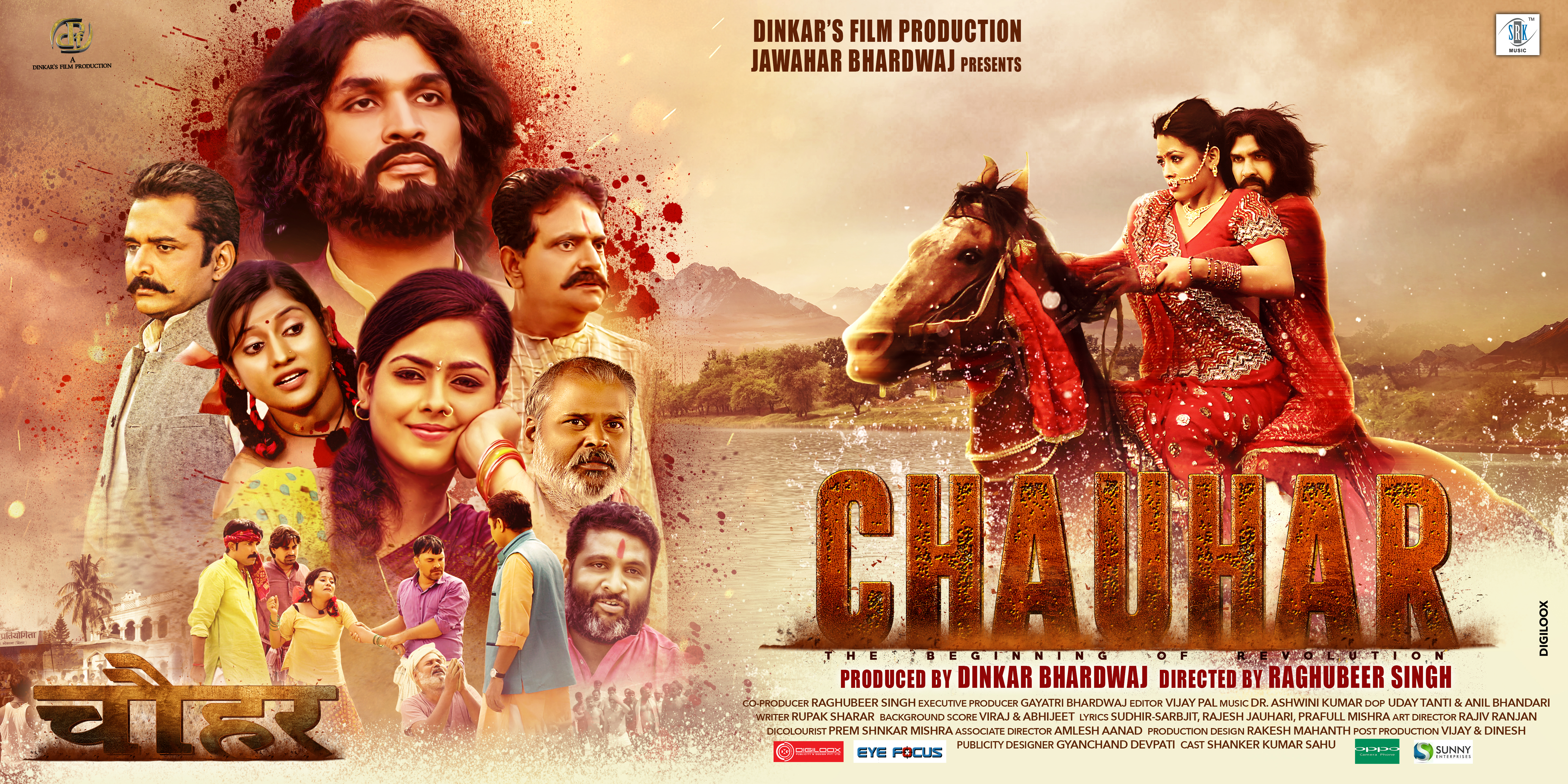 Chauhar