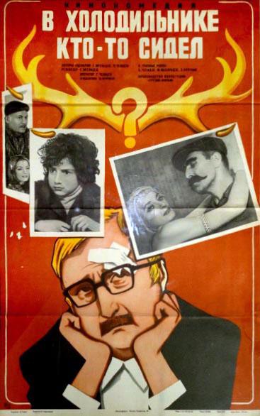 Matsivarshi vigats ijda