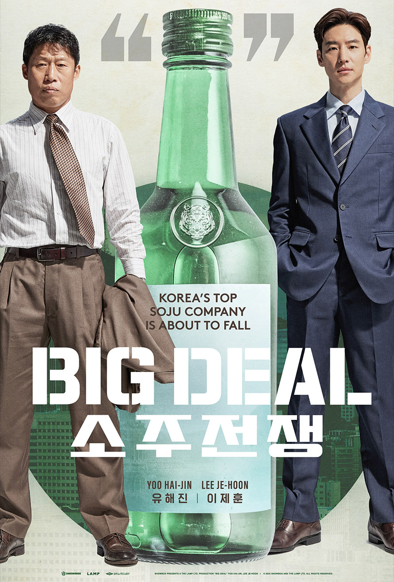 Big Deal