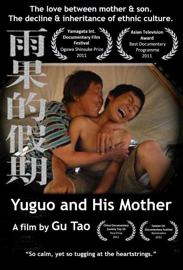Yuguo and His Mother