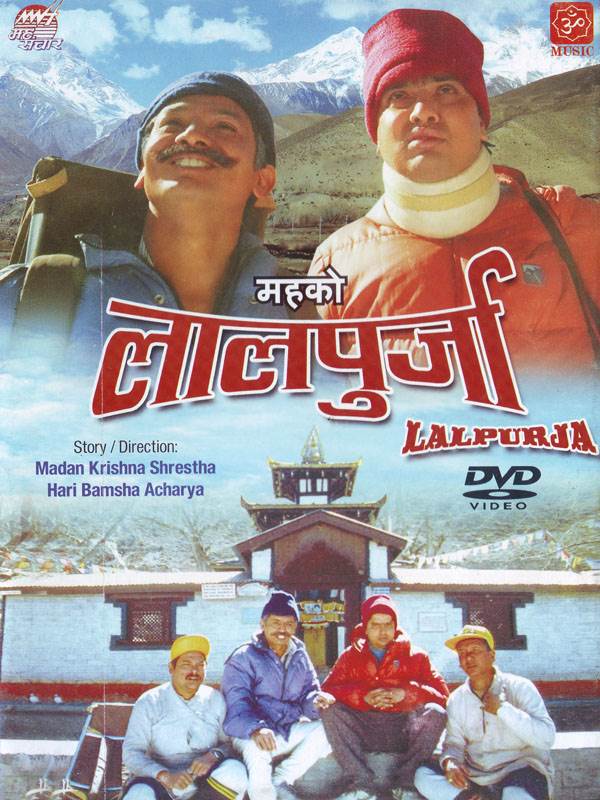 Lalpurja