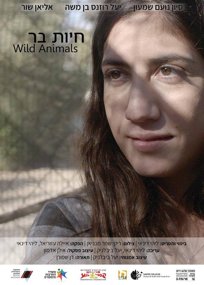 Wild Animals