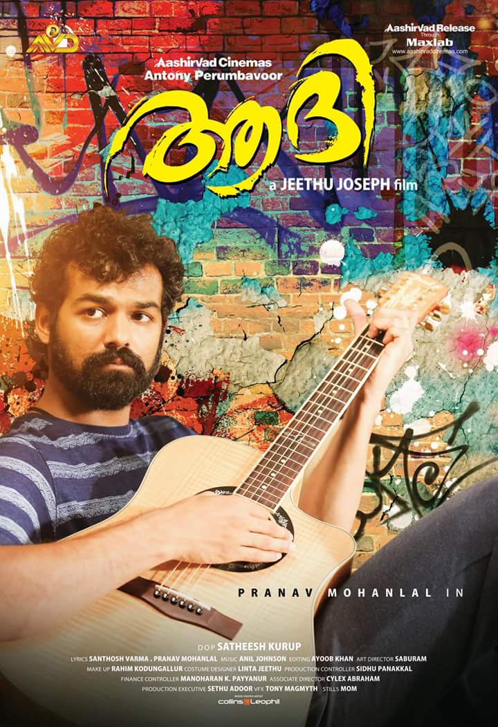 Aadhi