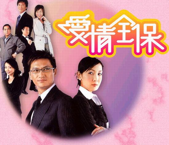Oi ching chuen bo