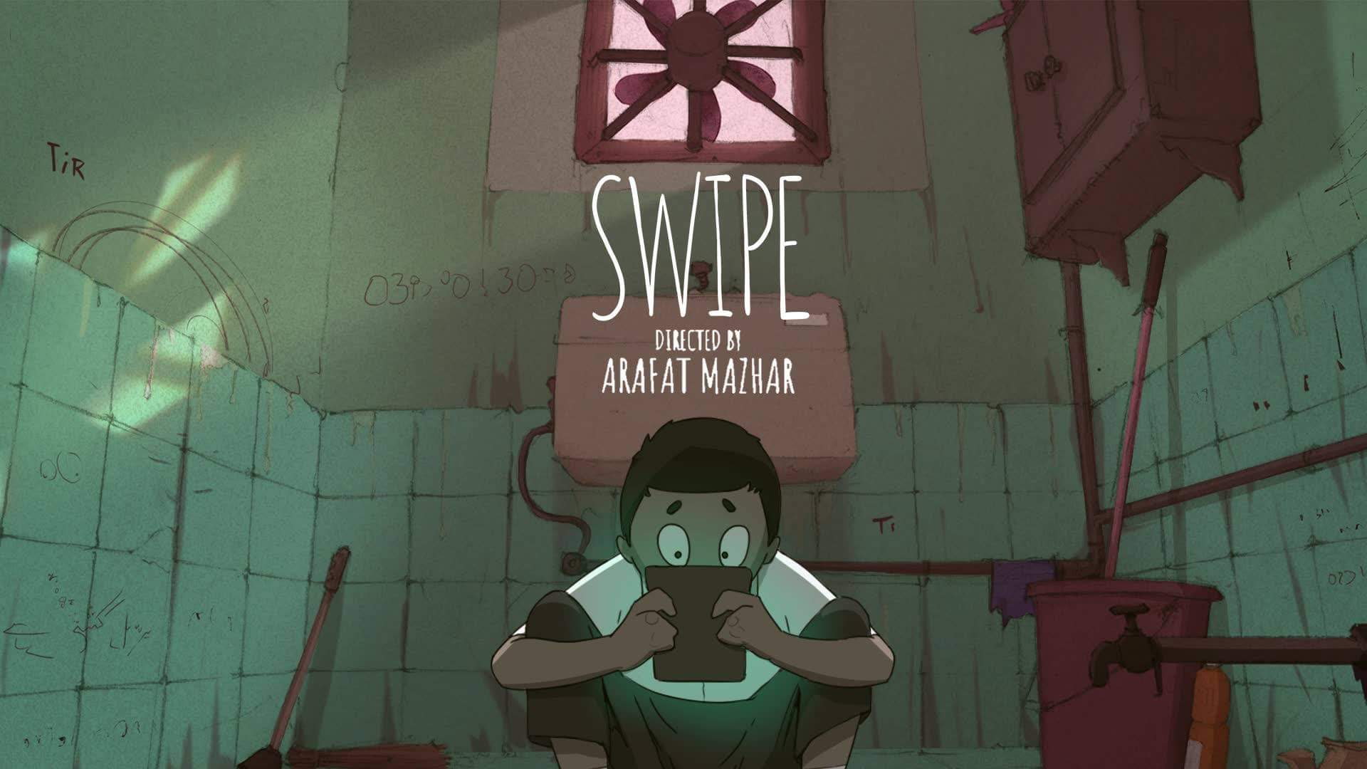 Swipe