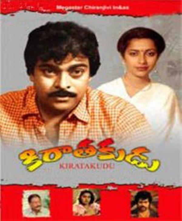 Kiraathakudu
