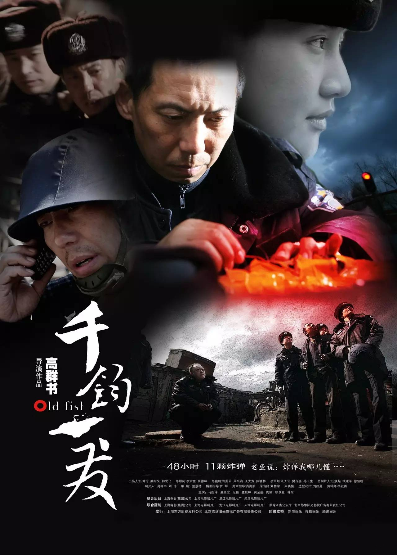 Qian jun yi fa