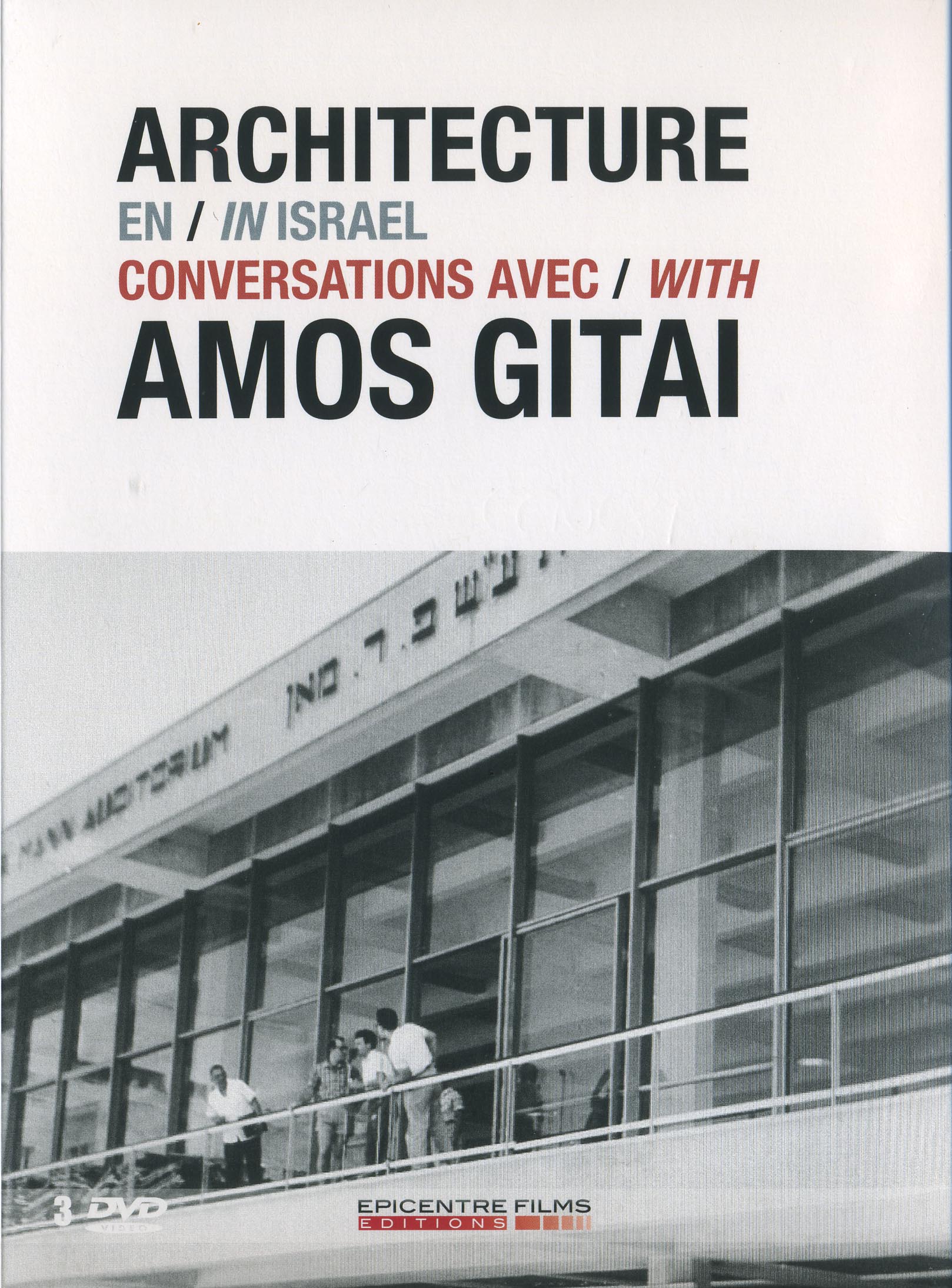 Architecture in Israel