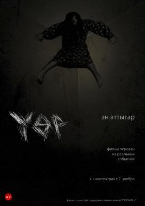 Y. O. P.