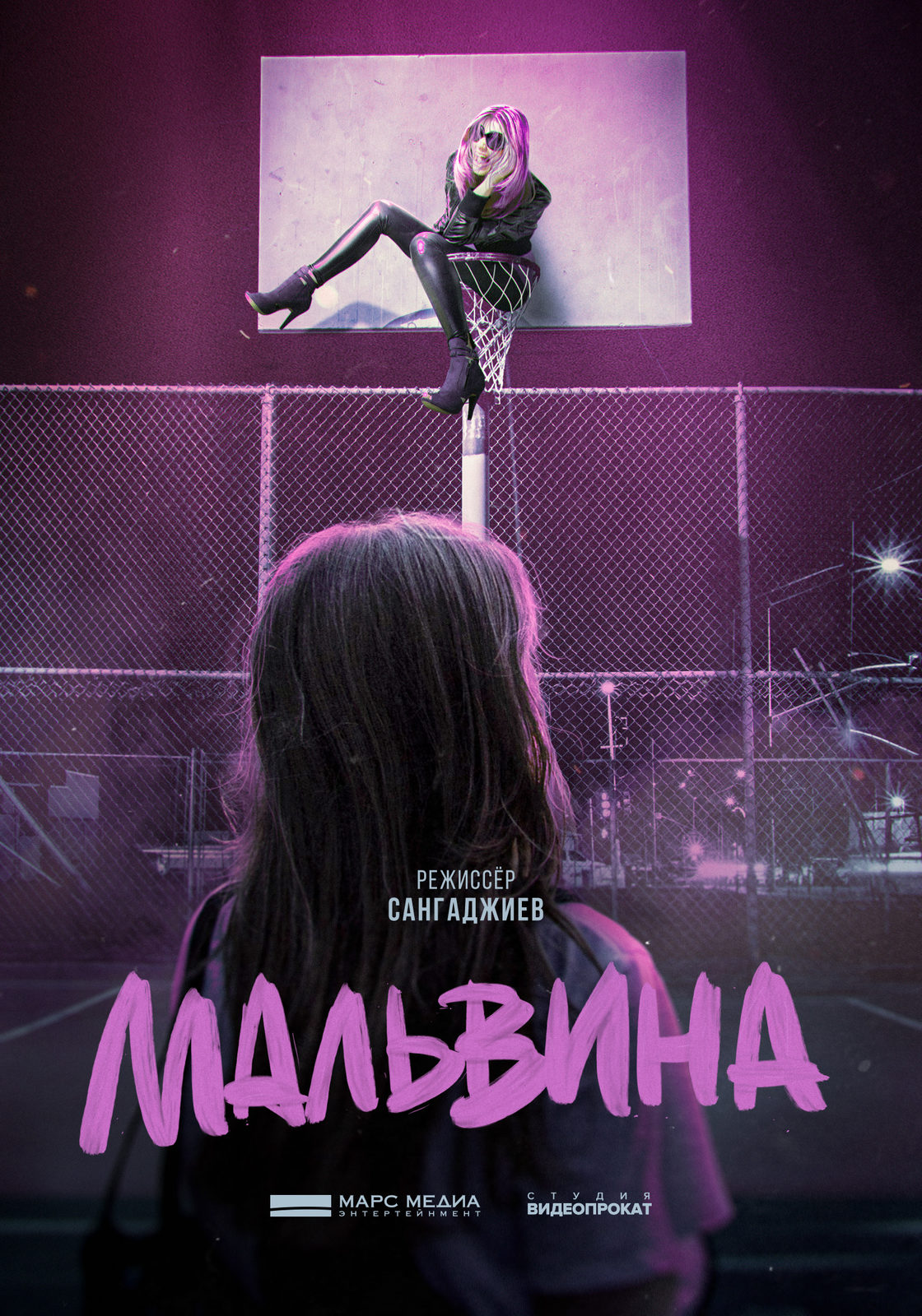 Malvina