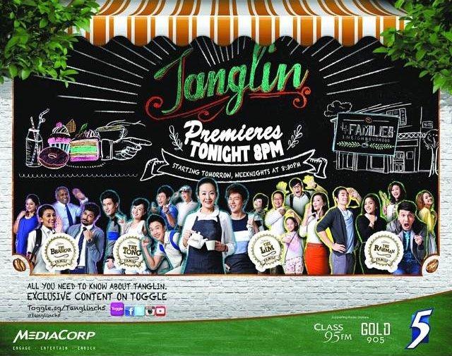 Tanglin
