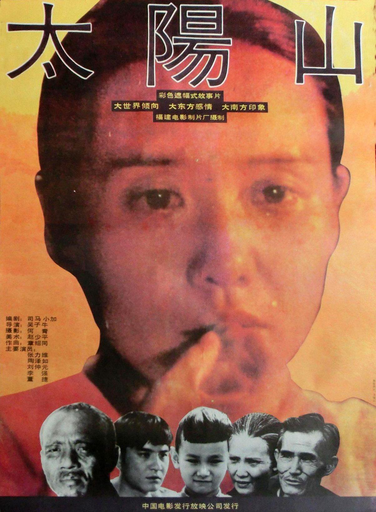 Taiyang shan