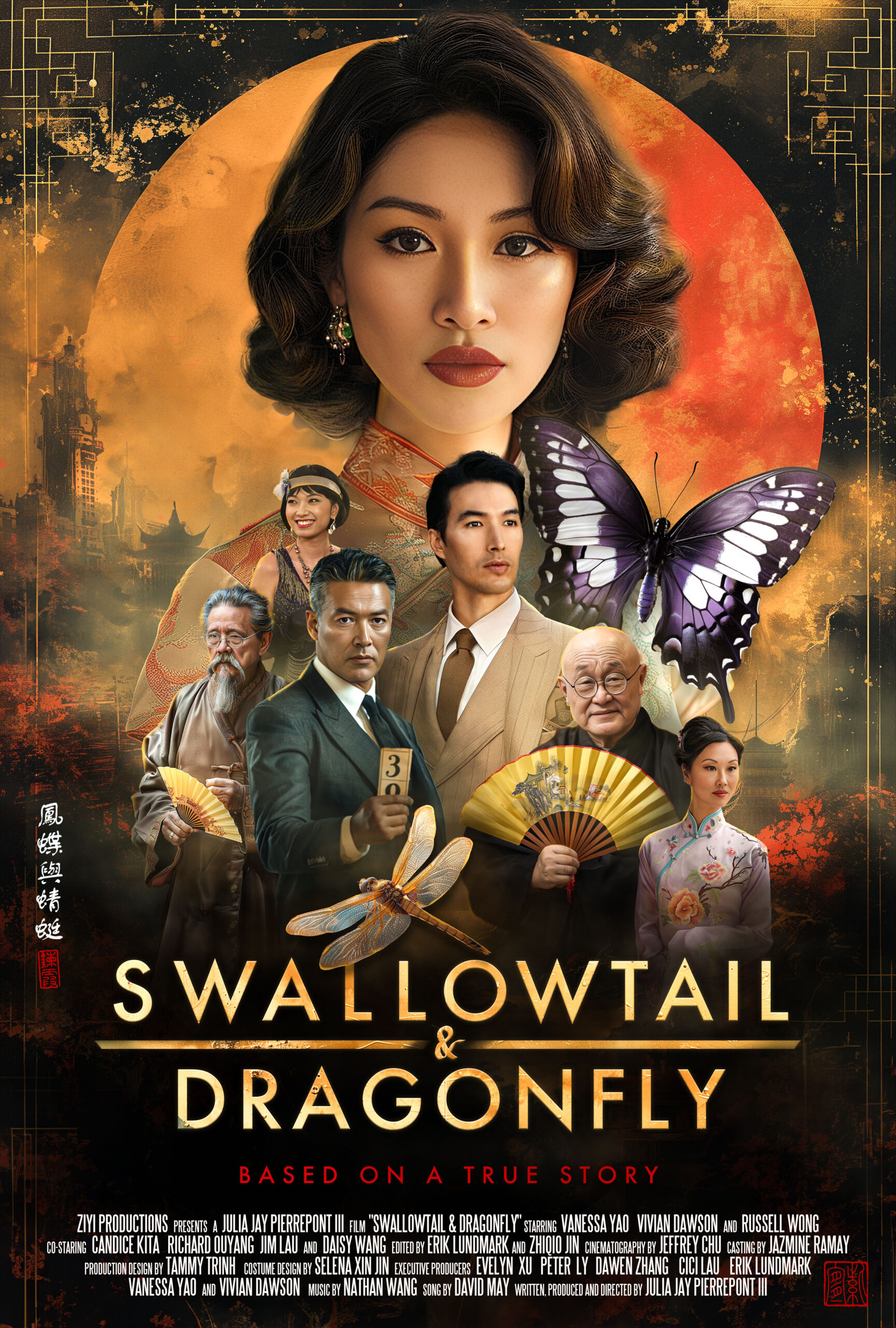 Swallowtail & Dragonfly