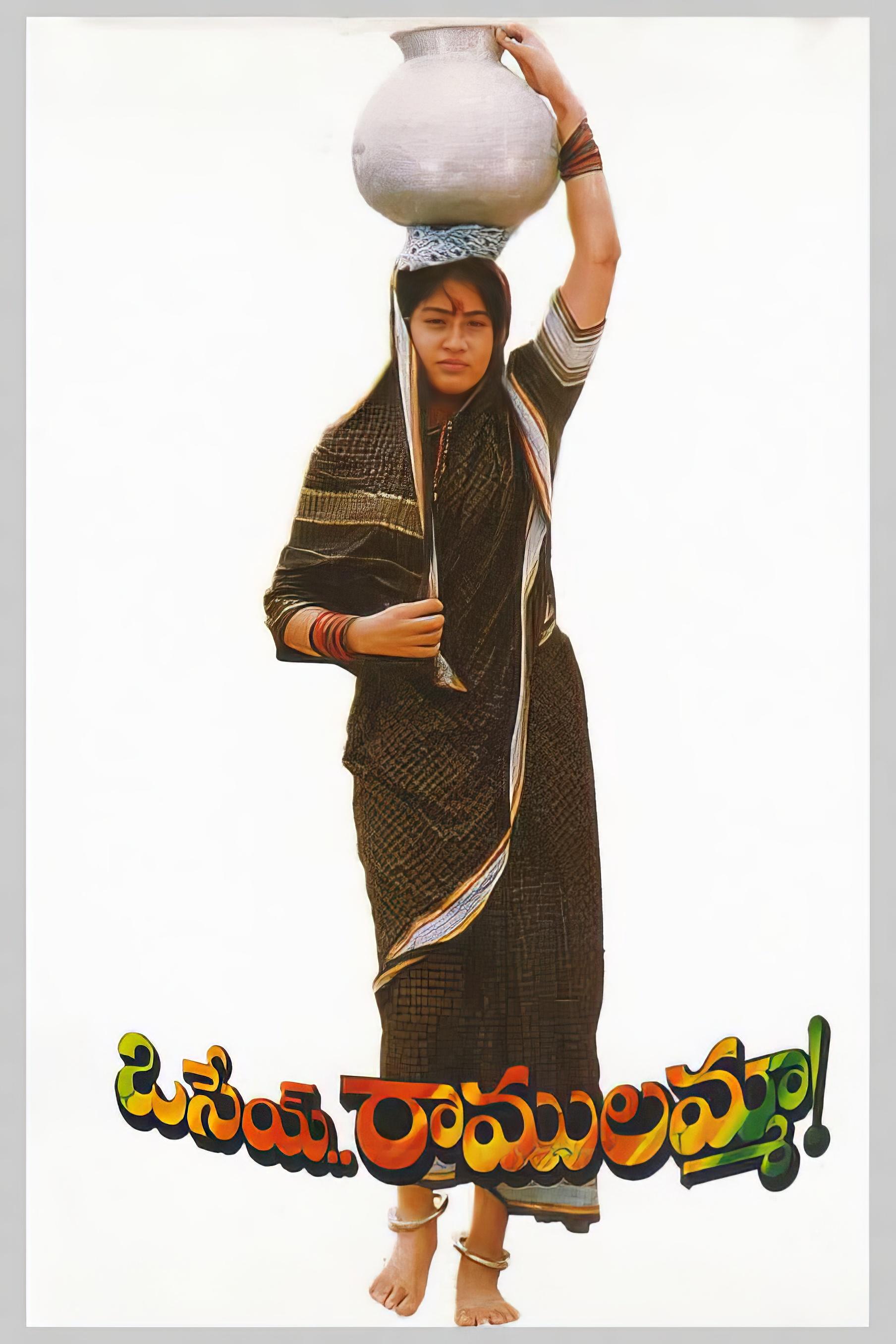 Osey Ramulamma