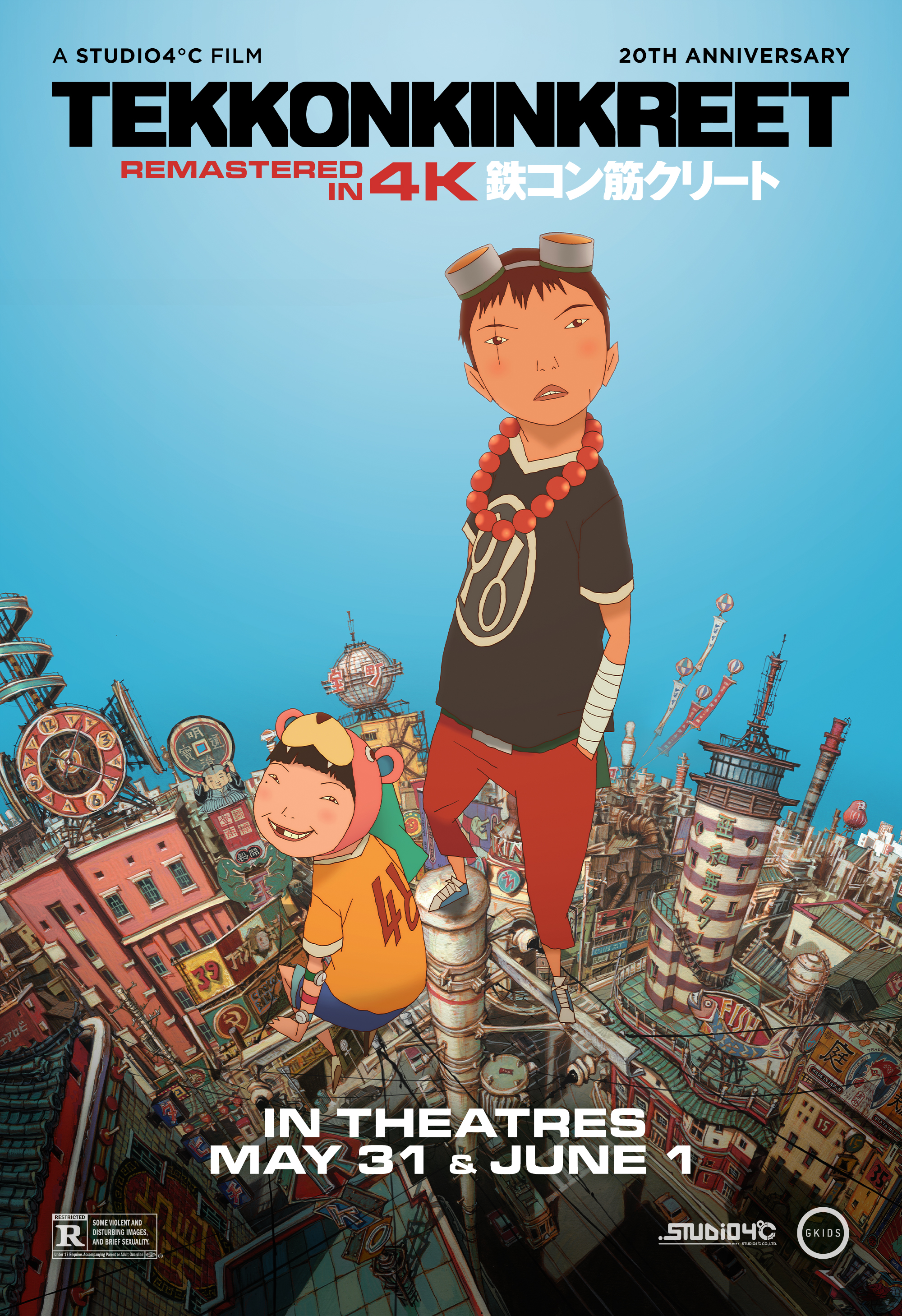 Tekkonkinkreet