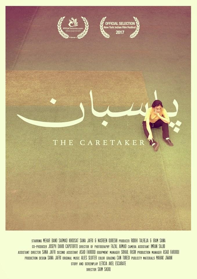 Pasban (The Caretaker)