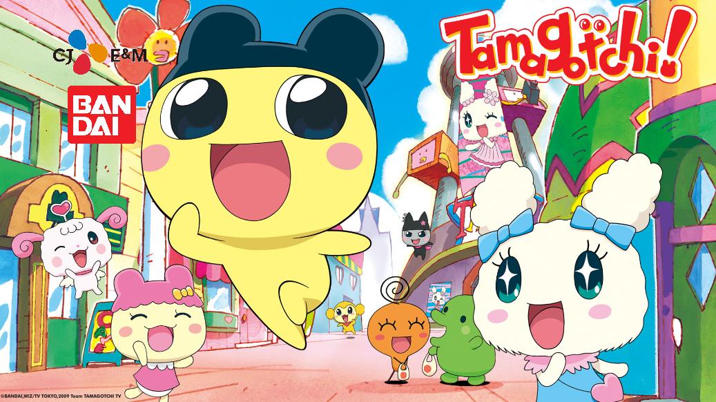 Tamagotchi!