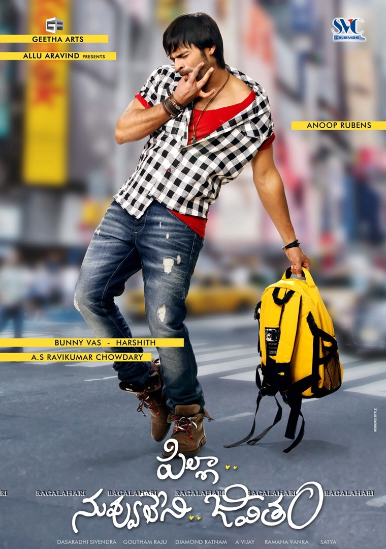 Pilla Nuvvu Leni Jeevitham