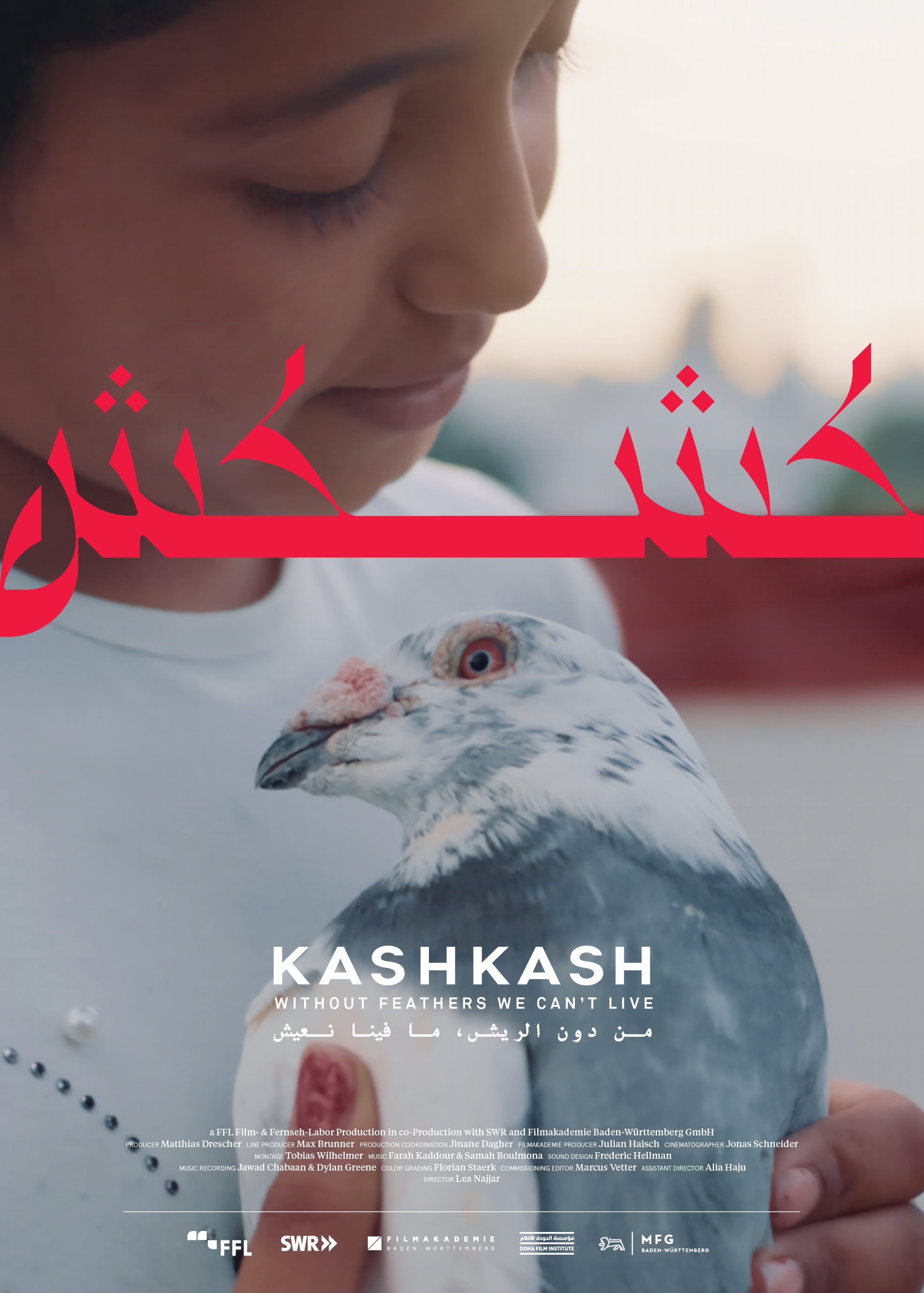 Kash Kash