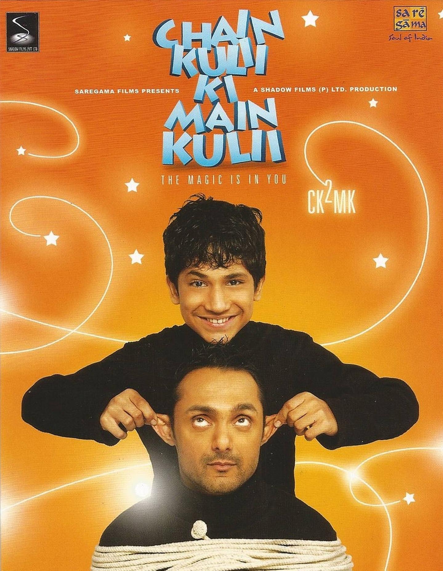Chain Kulii Ki Main Kulii