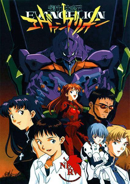 Evangelion: 2.0 You Can (Not) Advance