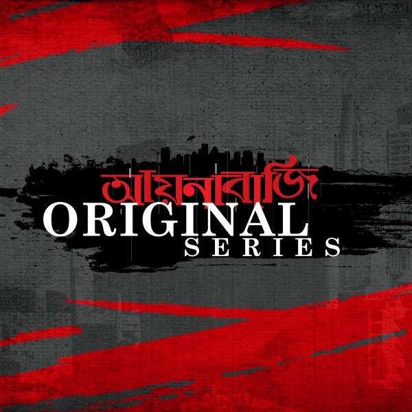 Aynabaji Original Series