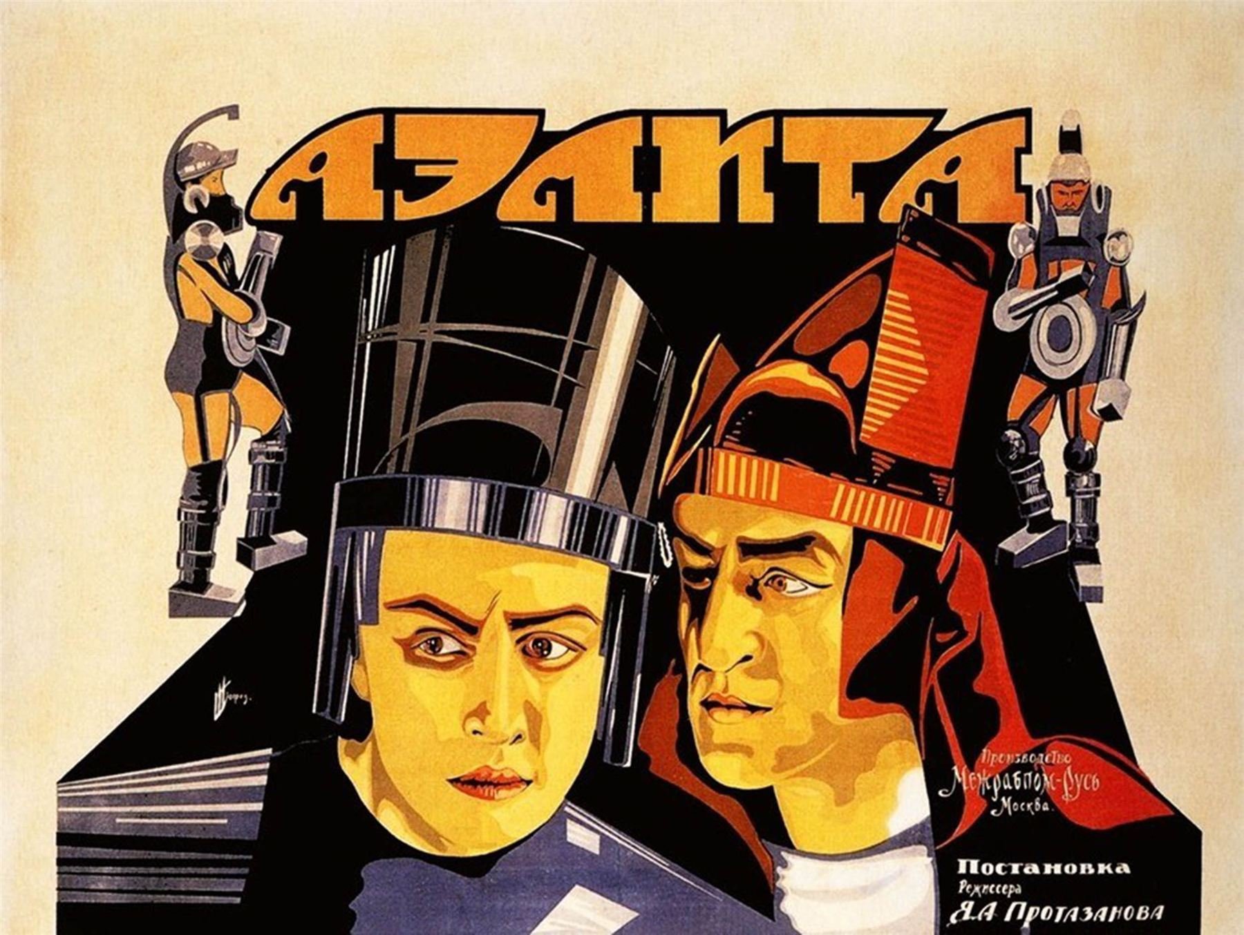 Aelita, the Queen of Mars