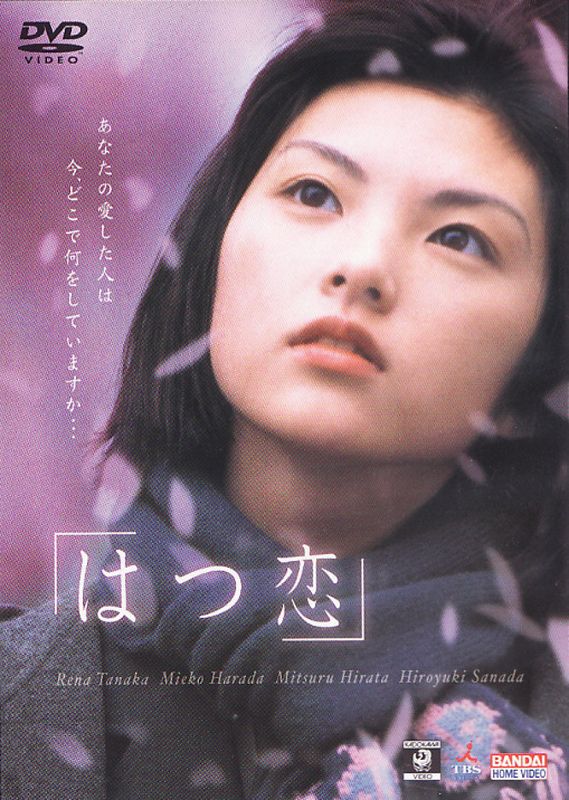 Hatsukoi